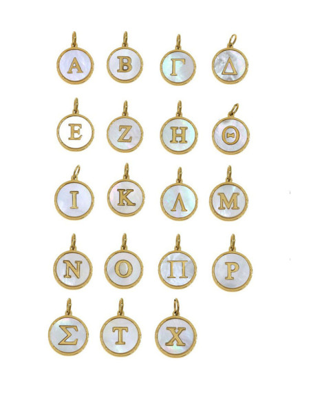 Βραχιόλι με Μονόγραμμα